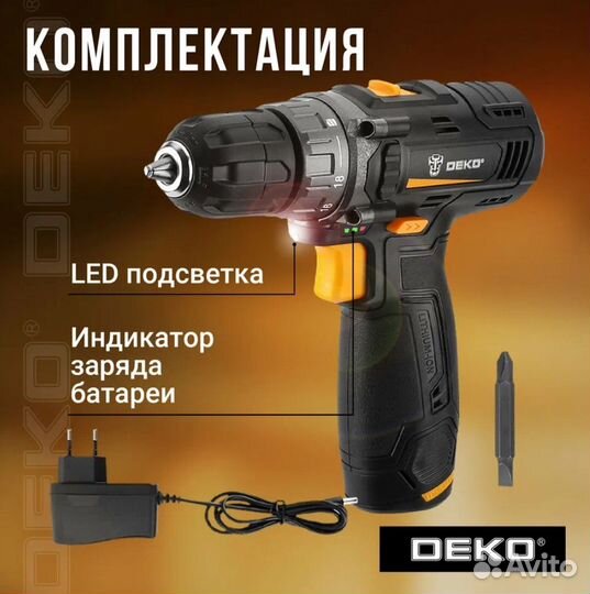 Аккумуляторная дрель-шуруповерт deko GCD12DU3