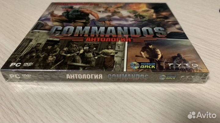 Commandos Антология