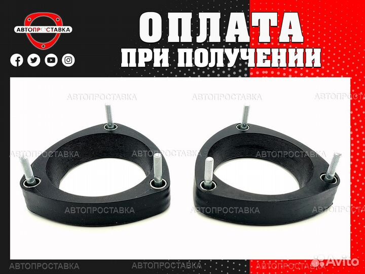 Проставки для увеличения клиренса