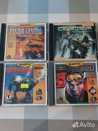 Игры для PC раритет