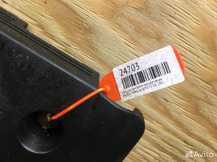 Крышка на двигатель декоративная Mazda Familia