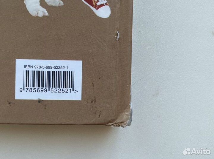 Энциклопедия «Собаки»