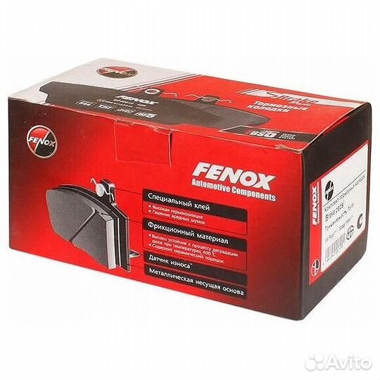 Колодки тормозные дисковые Fenox BP43150