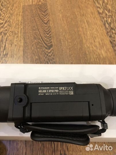 Тепловизор pulsar helion 2xp 50pro