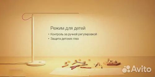 Настольная лампа Xiaomi Mi LED Desk Lamp 1S Global