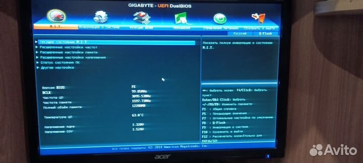 Материнская плата с процессором и памятью