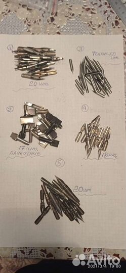 Канцелярия разное