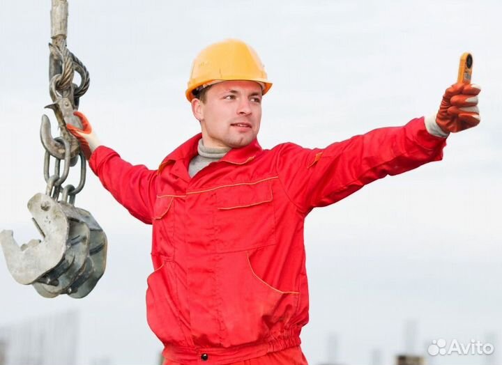 Стропальщик вахта с проживанием