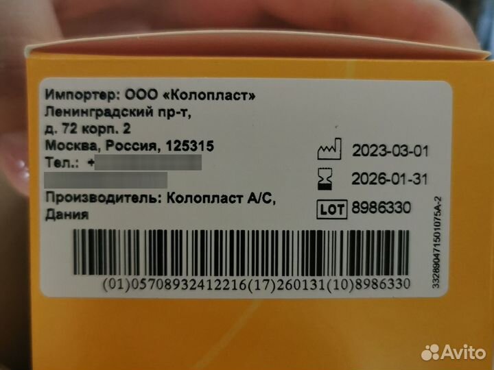 Комфил - очиститель для кожи, салфетки