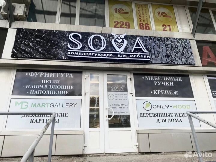 Объемные световые буквы, наружная реклама