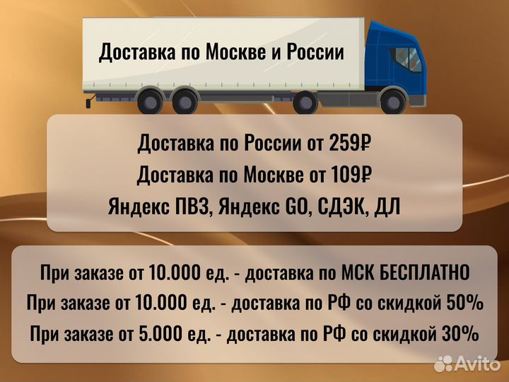 Зип Пакет / Пакеты Зип Лок с бегунком /D 29