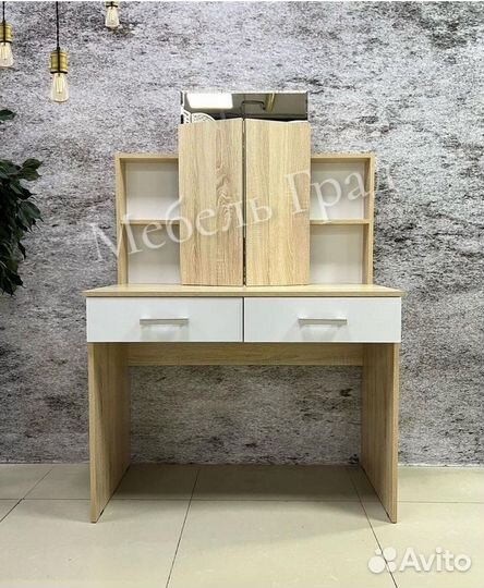 Туалетный столик Беатрис Дуб Сонома/Белый (новый)