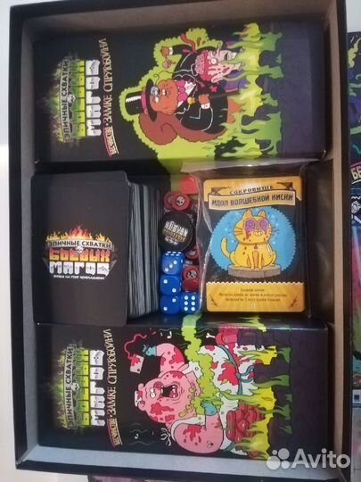 Эпичные схватки боевых магов