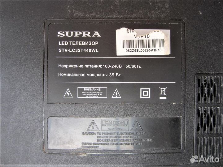 LED телевизор Supra STV-LC32T440WL на запчасти