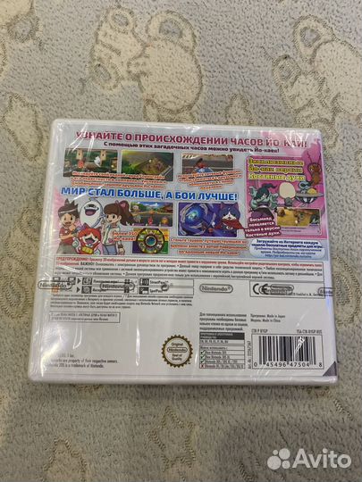 Yo-Kai Watch 2: Костяные духи (Nintendo 3DS)