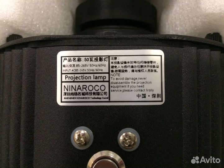 Гобо проектор уличный 50Вт 4 линзы