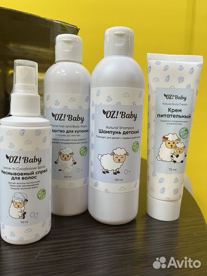 Набор для купания детский