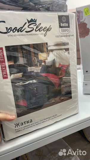 Белье постельное