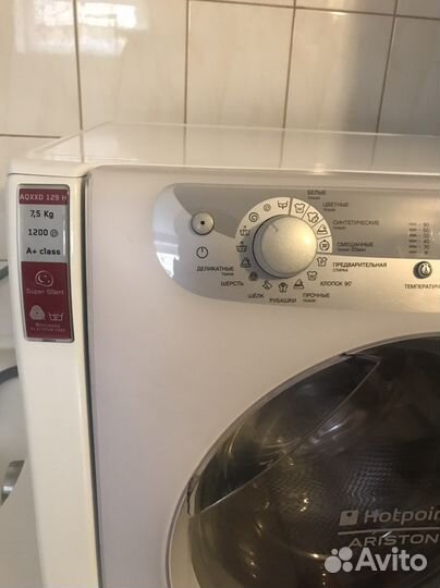 Стиральная машина