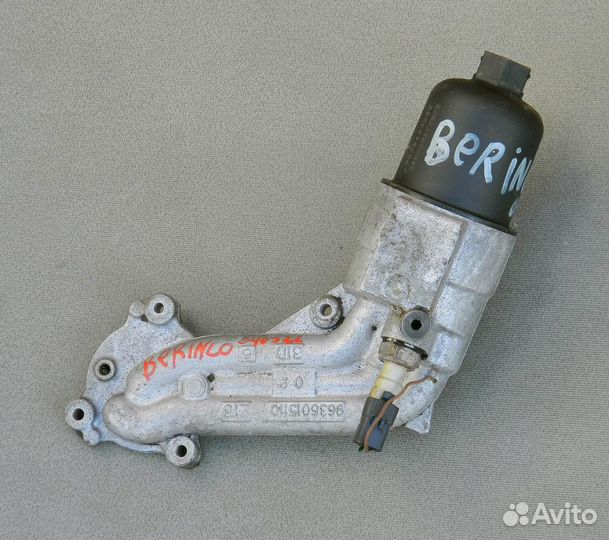 Корпус масляного фильтра Berlingo