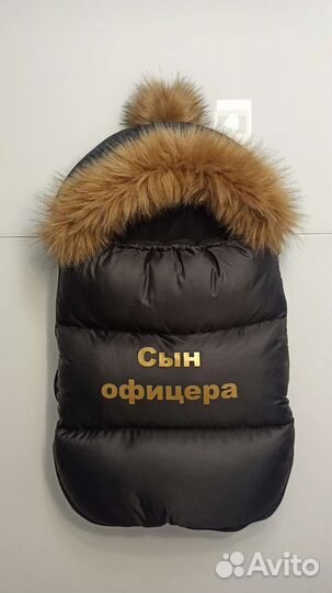 Конверт на выписку для мальчика