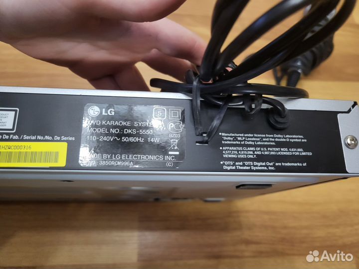 LG DVD karaoke system DKS-5550