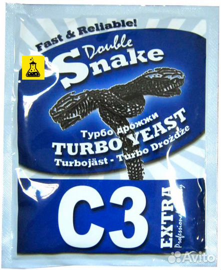 Дрожжи спиртовые double snake C3