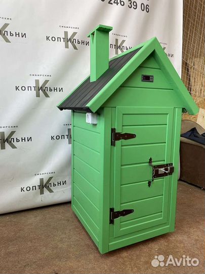 Коптильня 4 в 1