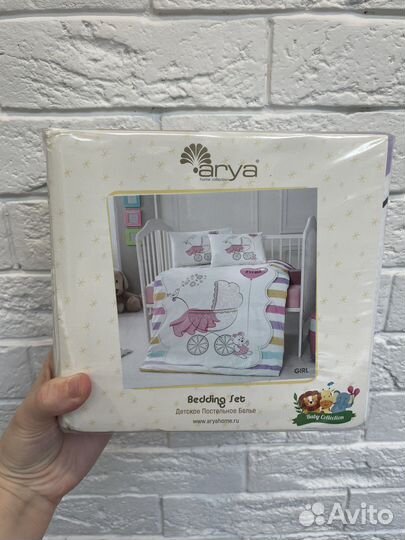 Детское постельное белье новое arya