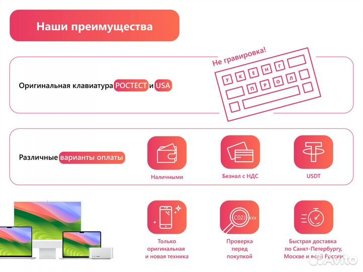 Macbook Air 13 M3 8/256 Silver