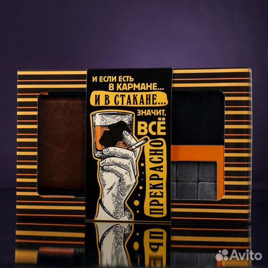 Подарок мужчине