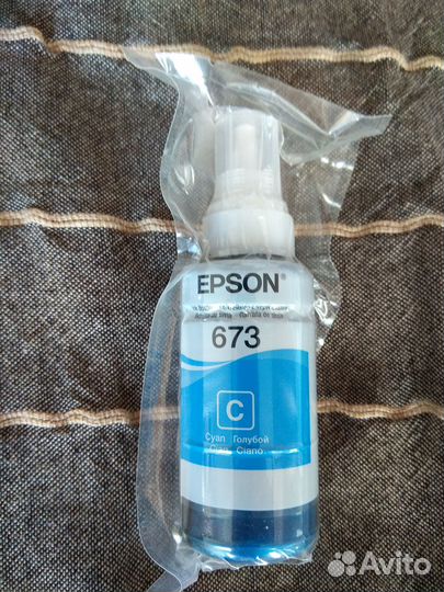 Epson 673 - оригинальные чернила