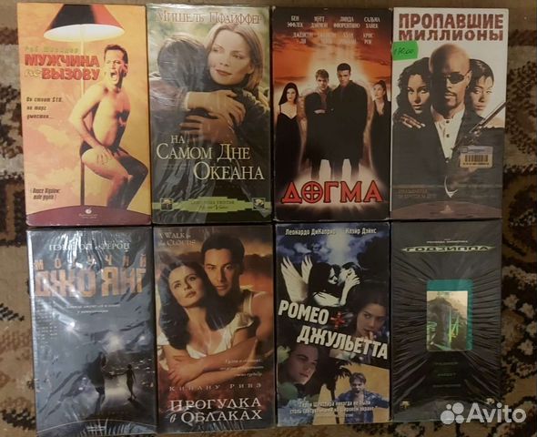 Видео кассеты с фильмами