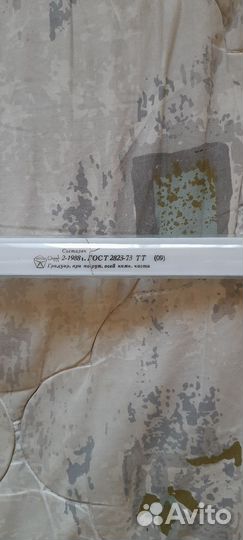 Градусник ртутный погружной СССР