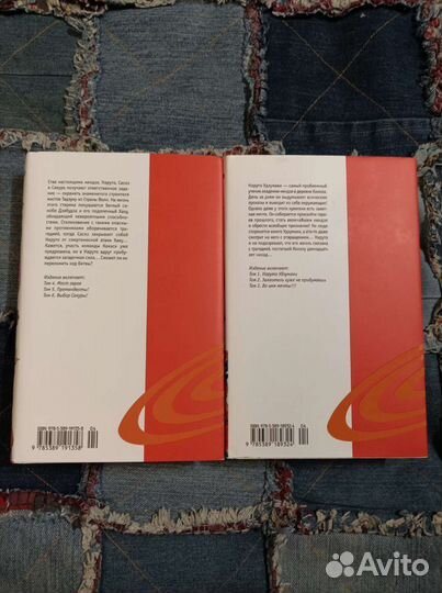 Манга Наруто