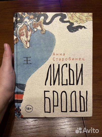 Книга 