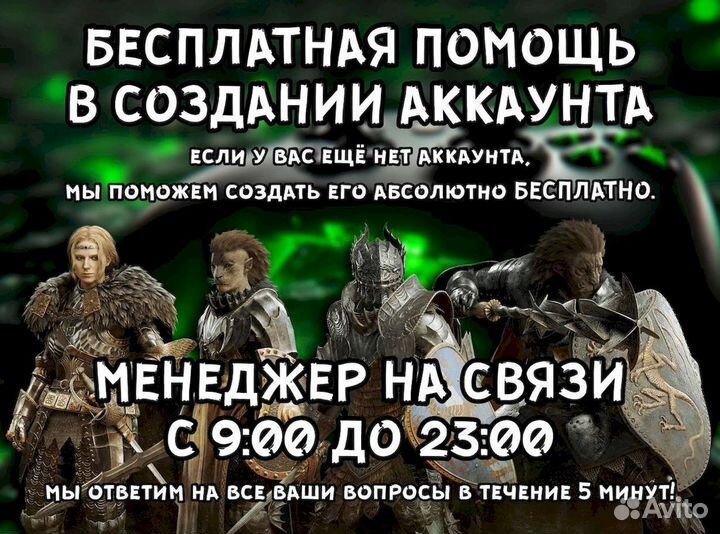 Xbox Live Gold и Game Pass Ultimate без задержек