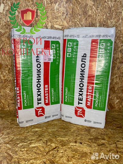 Утеплитель Технониколь Роклайт