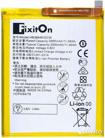 Аккумулятор для 6C Pro JMM-L22, Huawei P10 Lite