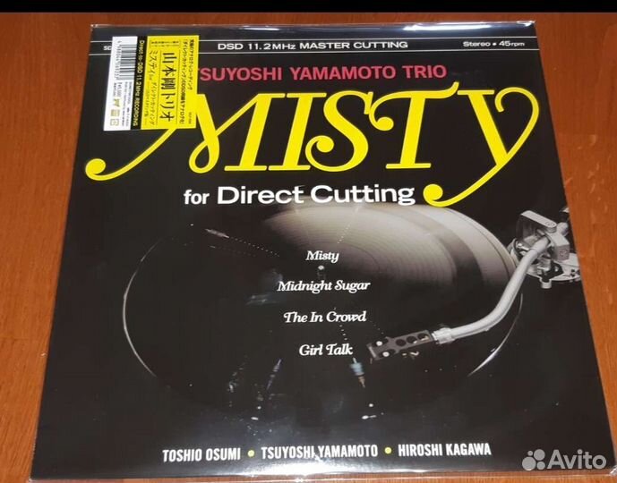 Tsuyoshi Yamamoto trio,P.Barber,Speakers corner LP