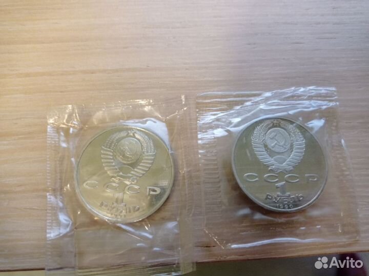 Юбилейные монеты СССР