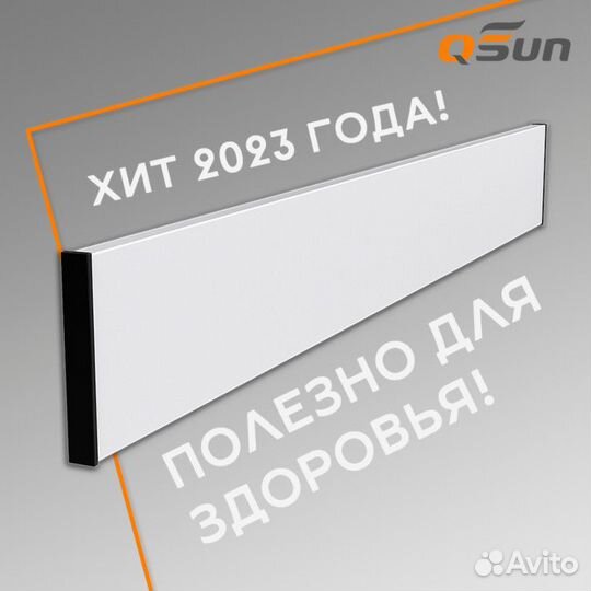 Тёплый пол из плинтусов, новинка 2023г