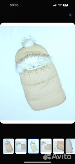 Конверт для новорожденного зимний