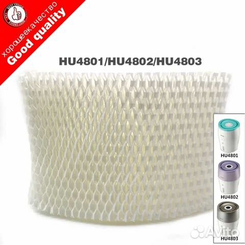 Фильтры для увлажнителя воздуха Philips