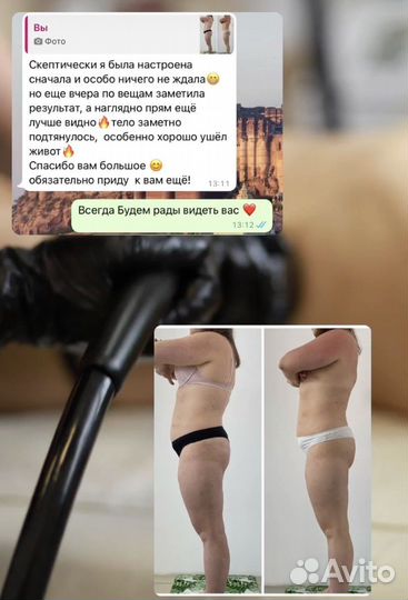 LPG вортекс бифлекси