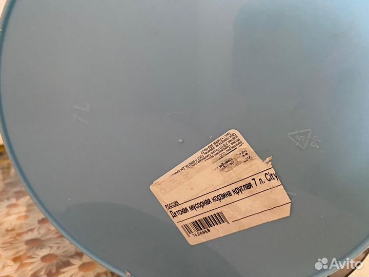 Ведро с крышкой 7 л