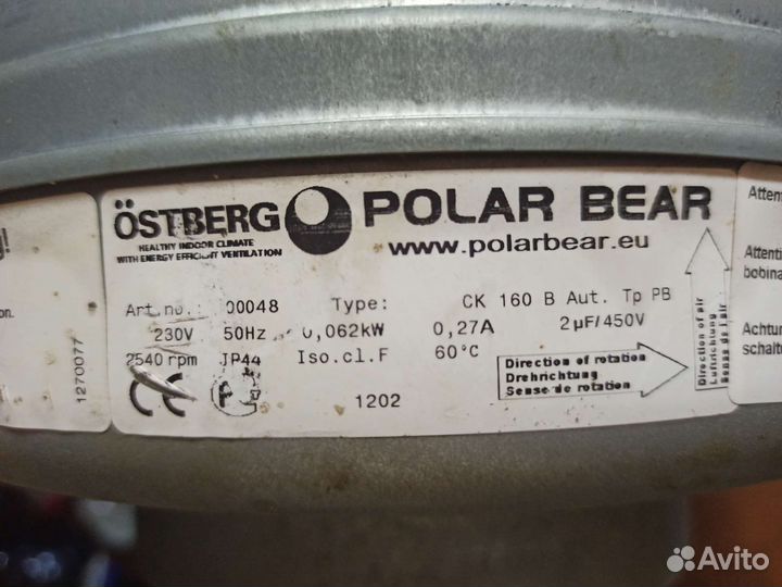 Вентилятор Ostberg CK 160 B