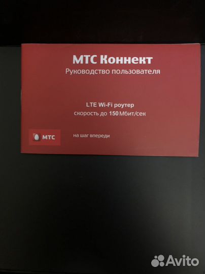 Wifi роутер 4g lte