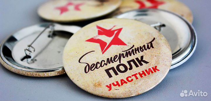 Печать на кружках/Печати и штампы/Наклейки/Бейджи