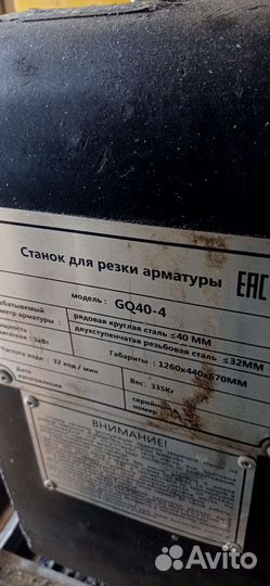 Трансформаторы электрические